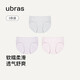 ubras高彈織帶莫代爾7A抗菌襠中腰三角褲女士?jì)妊澟?條裝灰+粉+紫 L