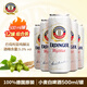 愛(ài)爾丁格德國(guó)原裝進(jìn)口愛(ài)爾丁格500ml小麥啤酒白啤整箱包郵艾丁格11月到期 愛(ài)爾丁格白啤 500mL 12罐 組合裝