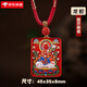 黛菲曼原礦朱砂紅砂八大彩繪守護(hù)神本命佛手工雕刻情侶項(xiàng)鏈禮物吊墜 大號-生肖龍/蛇佩戴(45*35*8mm)