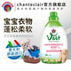 CHANTECLAIR 大公雞管家嬰兒專用衣物柔順劑 新生兒內(nèi)衣衣物 進(jìn)口寶寶柔順劑 貝貝經(jīng)典柔順劑900ml