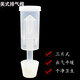 單向排氣閥釀酒發(fā)酵桶單向排氣閥美式自動排氣水封閥啤酒 三片式單向+礦泉水桶硅膠塞