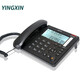 盈信 HCD0008（8）電話(huà)機 辦公家用座機 插電話(huà)線(xiàn)固話(huà) 電話(huà)座機有線(xiàn)坐式來(lái)電顯示 268商務(wù)版 黑色