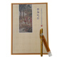 芬尚經(jīng)典臨摹字帖手抄經(jīng)套裝《僧伽吒經(jīng)》硬筆書(shū)法本簡(jiǎn)體楷書(shū)橫版疑難字拼音132頁(yè)可抄1遍含筆桿1支筆芯3支