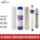 浪木（LANGMU） 浪木凈水器濾芯，純水機(jī)濾芯，凈水機(jī)濾芯 RO-50C/RO-50D1/RO-50F1
