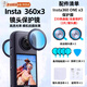 OLPAY適用insta360 X3鏡頭屏幕保護(hù)鋼化膜one X4全景運(yùn)動(dòng)相機(jī)防刮防爆屏幕鏡頭保護(hù)鏡配件360相機(jī)x4保護(hù) X3 鏡頭保護(hù)鏡一套裝