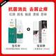 布爾bullvet布爾寶樂(lè )申寵物皮膚洗浴貓狗皮膚護理300ML去污除臭濃縮液 抗菌消炎去屑止癢