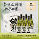 鯨裕 WHALE RICH鯨裕清酒15度290毫升國產(chǎn)清酒純米釀造口糧日料宴請聚會微醺露營 6瓶裝