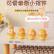 赟婭萌寵不倒翁桌面擺件辦公室工位可愛(ài)小裝飾紀念品生日禮物女生朋友 面包小狗4件套