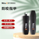 Nliex瑞力施苦甲水戒吃手神器嬰兒童防吃手咬手指苦瓜啃指甲成人咬指甲 戒吃手咬指甲筆一支