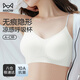 貓人（MiiOW）【10A抗菌】?jì)纫屡⌒鼐蹟n細肩帶無(wú)痕無(wú)鋼圈背心式透氣隱形胸罩