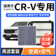 寧豐適配本田CRV空調(diào)濾芯+空氣濾芯套裝活性炭濾清器汽車cr-v空濾格 23-24款CRV-1.5T
