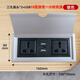臺面桌面多媒體插座嵌入式隱藏多功能USB 電源會(huì )議辦公桌面信息盒 銀色-三插*2+USB快充18瓦