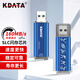 KDATA 全新SLC U盤(pán)企業(yè)級工業(yè)級USB3.0高速U盤(pán)企業(yè)級金屬定制logo行車(chē)記錄儀U盤(pán) 藍色 KF31M 16GB SLC