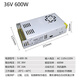 大功率AC220轉(zhuǎn)D12V1200W24V800W開(kāi)關(guān)電源48V1000W36V1500W直流變壓器 36V16.6A 600W變壓器