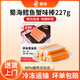 蜀?！?9元任選6件】火鍋食材丸料隨意選 蝦滑蟹棒魚豆腐牛肉片涮火鍋 蜀海鱈魚蟹味棒227g