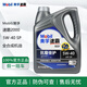 美孚（Mobil）速霸2000 SP級 5w-40 全合成機油 發(fā)動(dòng)機潤滑油 汽車(chē)保養用油品 速霸2000全合成 5W-40 SP級 4L