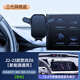 歐尚Z6手機車(chē)載支架22-23款長(cháng)安歐尚Z6中控屏幕導航支撐架車(chē)用品 22款歐尚Z6【三代網(wǎng)格款】