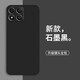 靜微 榮耀x30i手機殼華為X3oi新款保護套TFY一AN00硅膠軟殼HONOR全包防摔外殼簡(jiǎn)約男女