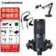 鐵三角（Audio-technica） ATR2500X USB電容麥克風(fēng)有聲書(shū)喜馬拉雅錄音配音話(huà)筒 ATR2500X+ATH-E40耳機套裝 鐵三角