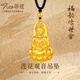 蒂蔻（Tico）足金999南無觀世音古法金吊墜菩薩黃金吊墜本命年項鏈生日禮物