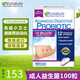 Trunature美國進(jìn)口成人益生菌100粒 腸胃養(yǎng)護(hù) 助消化 調(diào)理腸胃 增強(qiáng)免疫