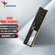 威剛（ADATA）32GB DDR5 5600 臺式機內(nèi)存 萬紫千紅
