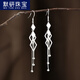 默研（MOYAN）990真足銀耳環(huán)女日韓長款氣質(zhì)個性時尚耳墜新網(wǎng)紅圓臉顯瘦耳飾 EZ 075 三層菱面流蘇GSF-LW