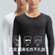 VeniMasee秋衣男薄款貼身打底內衣男秋冬緊身打底衫白色春秋長(cháng)袖上衣男單件 1號：黑色 L碼【建議130-150斤】