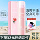 JMsolution韓國JM珍珠玫瑰防曬噴霧無色透明清爽防曬霜男女不油膩戶外軍訓(xùn) 玫瑰防曬噴霧