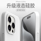 ESCASE 蘋(píng)果15Pro手機殼 iPhone15Pro保護套全包新升級液態(tài)硅膠防摔超薄男女軟殼 玉石白SG-01