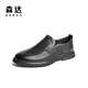 森達休閑皮鞋男春秋新款商場(chǎng)同款套腳平底休閑鞋K2N02CM4 黑色 38