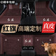跡路者 紅旗HS5 H5 H9 H7H6 HS7 EHS9 EHS3 EQM5 EH7專用全包圍真皮腳墊 真皮+仿羊絨【咖啡色】