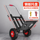 皮乃登小推車小拉車?yán)瓧U車手拉車折疊購物車買菜車加厚戶外拉貨搬運車 22cm鐵芯橡膠輪承重200斤