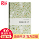 蘇軾詩(shī)詞文選評(中國古代文史經(jīng)典讀本)