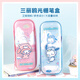廣博&三麗鷗創(chuàng)意光柵筆袋女孩文具男孩鉛筆盒學(xué)習(xí)收納袋 學(xué)生文具袋考試文具 開學(xué)禮物 帕恰狗KT84475