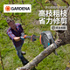 嘉丁拿高空剪枝剪 德國進(jìn)口GARDENA 果樹園林修剪刀高枝剪 全長1.6米，至高可剪3.5米高度內(nèi)