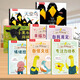 樂(lè )樂(lè )趣小恐龍大情緒兒童心理自助漫畫(huà)書(shū) 兒童繪本3-6歲幼小銜接幼兒園繪本兒童心理學(xué)故事書(shū) 專(zhuān)注力訓練情緒管理繪本 【8冊】情緒繪本+反霸凌繪本