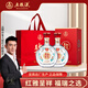 五糧液萬事如意紅雅 優(yōu)級(jí)固態(tài)純糧白酒52度500ml*2瓶裝 婚宴商務(wù)送禮