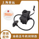SAKES適配速派昊銳速騰新帕薩特途觀波羅油箱電機(jī)馬達(dá)油箱蓋開關(guān)閉鎖器 12-17年新速騰