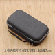 豐帆數碼收納整理包硬殼適用蘋(píng)果華為筆記本電源充電器盒鼠標耳機數據線(xiàn)袋便攜包 深灰色(大號收納包)