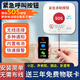 立可安4G獨居老人一鍵SOS緊急呼叫對講求救電話(huà)撥號手機遠程定位報警器 4G款一鍵拉繩呼叫器（不能對講，電話(huà)短信通知）