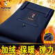 啄木鳥(niǎo)男褲2025秋冬季新款冬季男休閑褲加絨加厚褲子寬松直筒商務(wù)西裝褲 20229/999藏青色 加絨加厚保暖 32