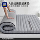 海瀾之家（HLA）A類(lèi)學(xué)生宿舍乳膠床墊90*190榻榻米可折疊抑菌抗壓回彈墊被床褥子 【乳膠填充】時(shí)尚灰  厚度約5cm 90 * 190cm