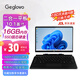格斐斯（Geglovo）10.1英寸Windows平板電腦二合一筆記本電腦Win11系統(tǒng)輕薄便攜PC掌上電腦商務(wù)辦公炒股 10.1英寸/J4125 /16G+1TB+鍵盤