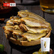 一袋惦記黃魚酥椒鹽味50g香酥脆黃花魚干燒烤香海小黃魚干即食