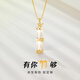 ZXZOV925銀項(xiàng)鏈女款有你竹夠吊墜小眾輕奢鎖骨鏈生日禮物情人節(jié)送女友 竹節(jié)之戀項(xiàng)鏈【金色】+禮盒