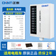 正泰（CHNT）ANC-D10-3Z電動(dòng)車充電站 電動(dòng)自行車充電樁電瓶車智能戶外插座公司 免費(fèi)直充