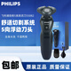 飛利浦PHILIPS剃須刀刮須子S5070/S5077/5079/5081/5082進口三刀頭正品禮物配件 S5082原裝標配