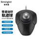 肯辛通（Kensington） 軌跡球 人體工學(xué)鼠標(biāo) 家用辦公設(shè)計(jì) PS制圖鼠標(biāo) 帶控制環(huán) 適用于華碩聯(lián)想惠普蘋(píng)果 黑色 K75327
