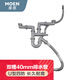 MOEN廚房水槽落水管洗菜盆防臭下水管水池下水道配件SB021 雙槽40mm排水管SB021